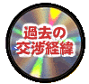 kako