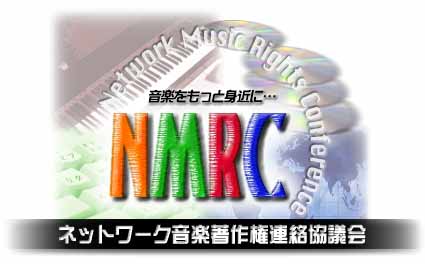 nmrc